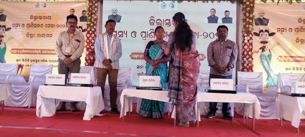 ଦୁଇଦିନିଆ ଜିଲ୍ଲାସ୍ତରୀୟ ମାତ୍ସ୍ୟ ଓ ପ୍ରାଣୀସମ୍ପଦ ମେଳା ଉଦଘାଟିତ