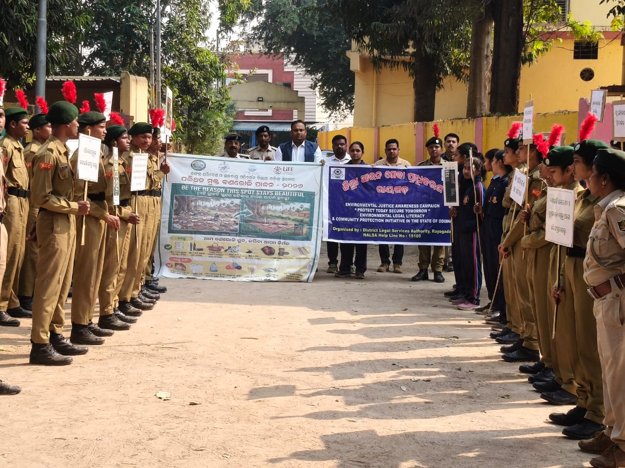 ରାୟଗଡା ଜିଲ୍ଳା ଆଇନ ସେବା ପ୍ରାଧିକରଣ ଦ୍ୱାରା ପ୍ରଭାତ ଫେରୀ କାର୍ଯ୍ୟକ୍ରମ