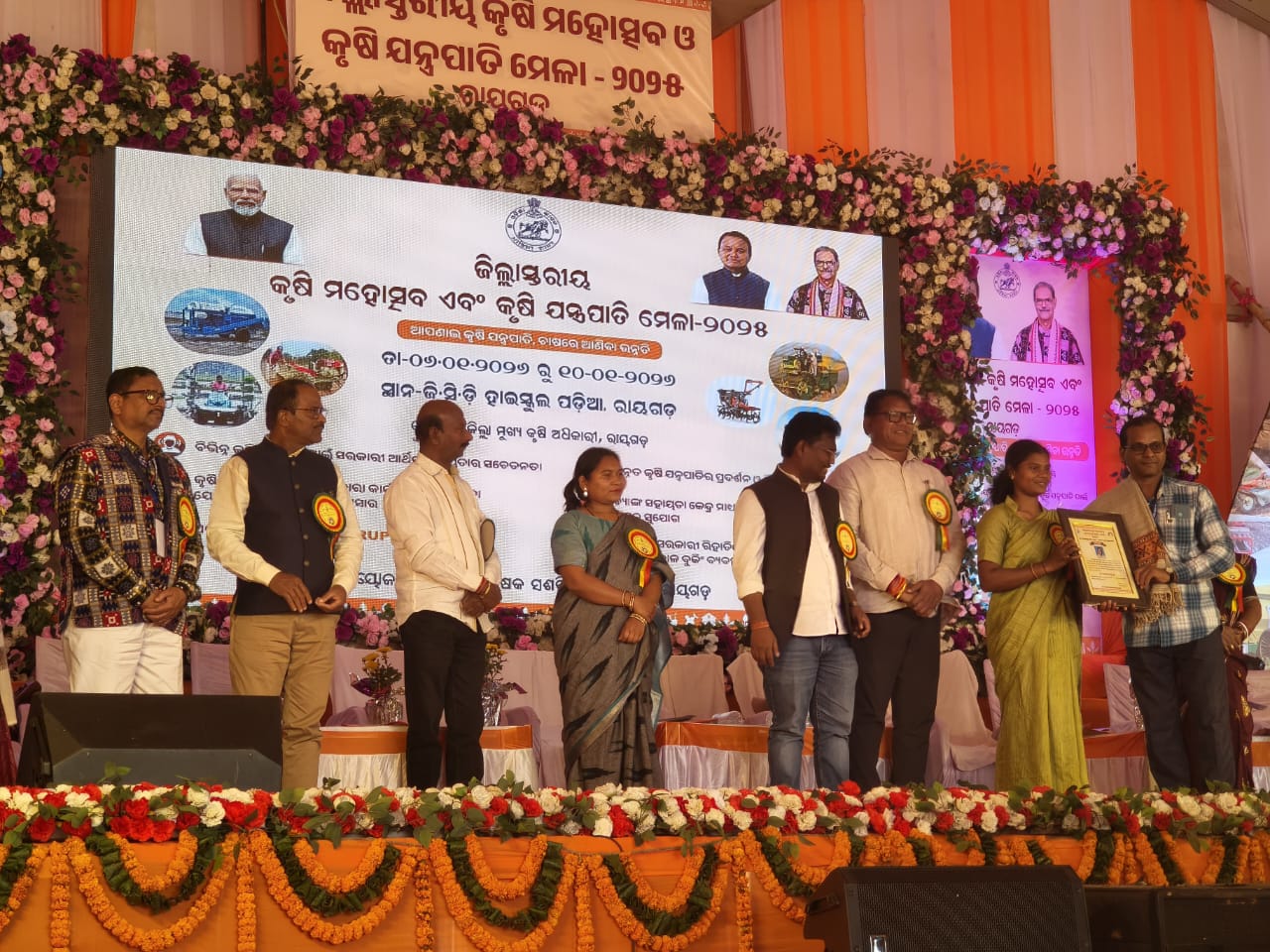 ପଞ୍ଚଦିବସୀୟ ଜିଲ୍ଲାସ୍ତରୀୟ କୄଷି ମହୋତ୍ସବ ଏବଂ କୃଷି ଯନ୍ତ୍ରପାତି ମେଳା – ୨୦୨୫  ଉଦ୍‌ଘାଟିତ