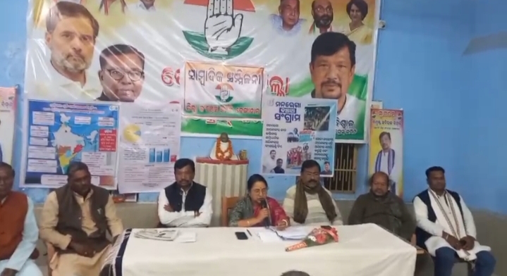 ଢେଙ୍କାନାଳ କଂଗ୍ରେସ କାର୍ଯ୍ୟାଳୟ ଠାରେ କଂଗ୍ରେସ ତରଫରୁ ଏକ ସାମ୍ୱାଦିକ ସମ୍ମିଳନୀ ଅନୁଷ୍ଠିତ ହୋଇଯାଇଅଛି