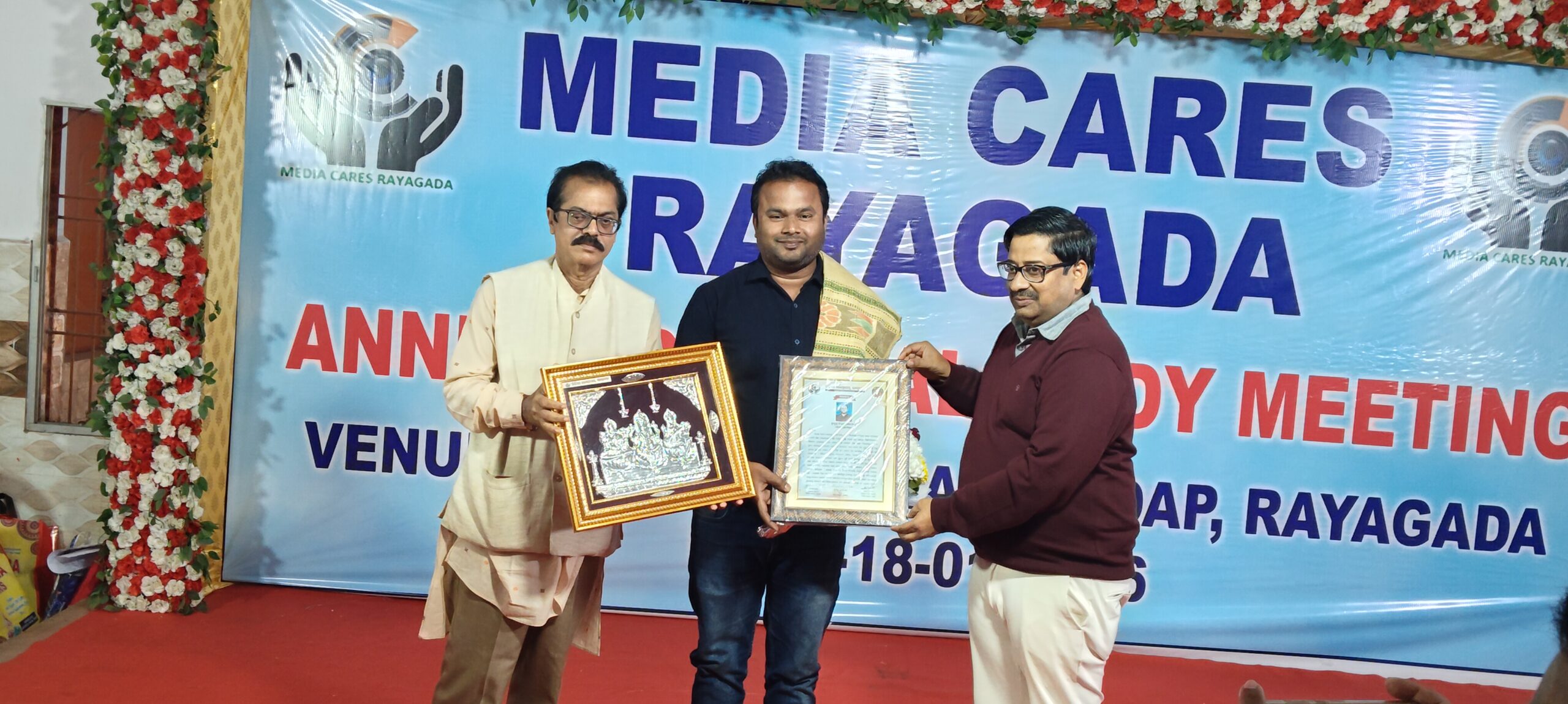 ମିଡ଼ିଆ କେୟାର୍ସ ପକ୍ଷରୁ ସାଧାରଣ ପରିଷଦ ବୈଠକ ଅନୁଷ୍ଠିତ