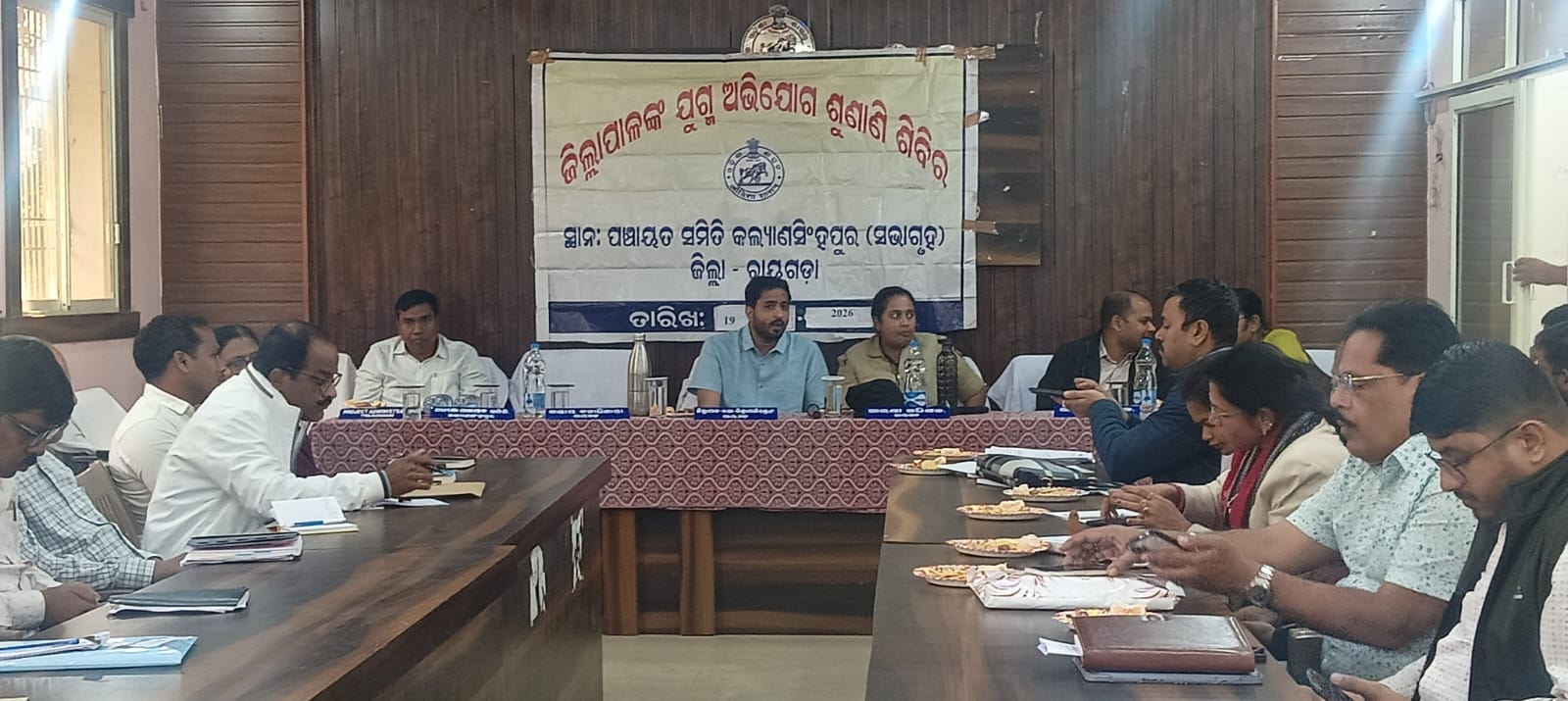 କଲ୍ୟାଣସିଂପୁର ବ୍ଲକ ସଦର ମହକୁମାରେ ଯୁଗ୍ମ ଅଭିଯୋଗ ଶୁଣାଣି ଅନୁଷ୍ଠିତ