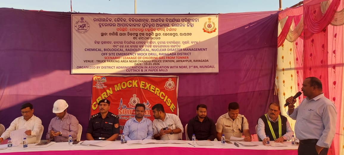 ଶିଳ୍ପଜନିତ ଆପାତକାଳୀନ ପ୍ରସ୍ତୁତି: ରାୟଗଡ଼ାରେ ସିବିଆରଏନ ଅଫ୍‌-ସାଇଟ୍ ମକ୍ ଡ୍ରିଲ୍