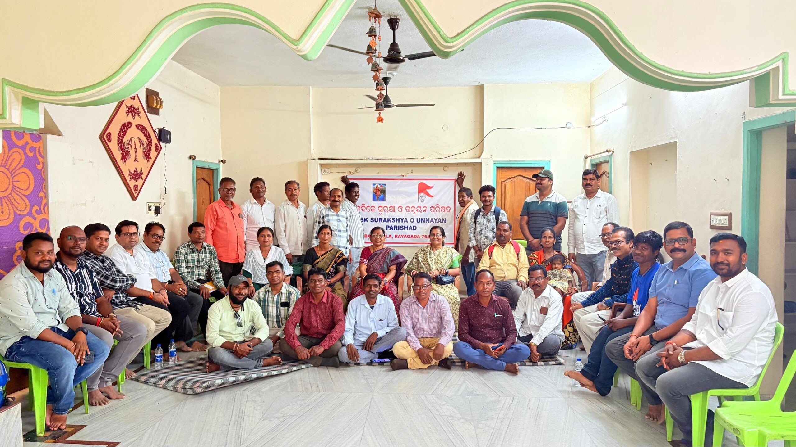 ଜିଲ୍ଲାରେ ପ୍ରଥମଥର ପାଇଁ କେବିକେ ସୁରକ୍ଷା ଓ ଉନ୍ନୟନ ପରିଷଦର ବୈଠକ