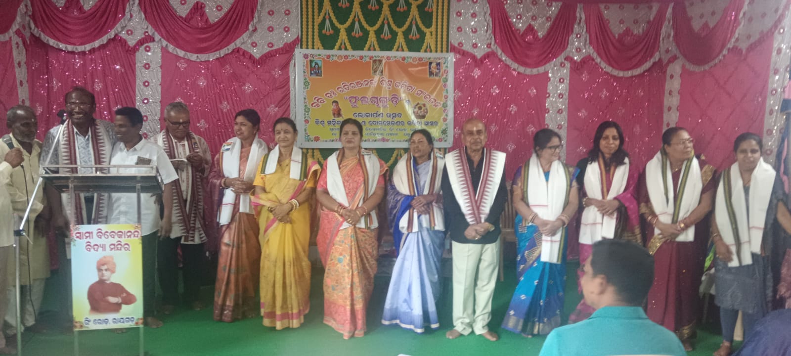 “ଫୁଲ ଚାଙ୍ଗୁଡି”ପୁସ୍ତକ ଉନ୍ମୋଚନ ଓ କବିତା ପାଠୋତ୍ସବ