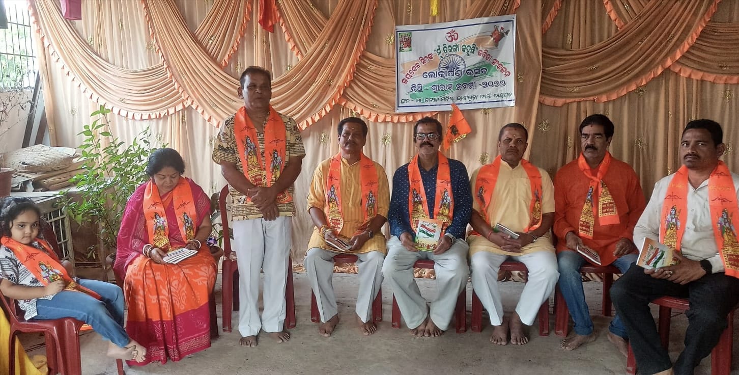 ଜୟଦେବ ସିଠଙ୍କ “ମୁଁ ତ୍ରିରଙ୍ଗା କହୁଛି” କବିତା ସଙ୍କଳନ ଲୋକାର୍ପଣ।